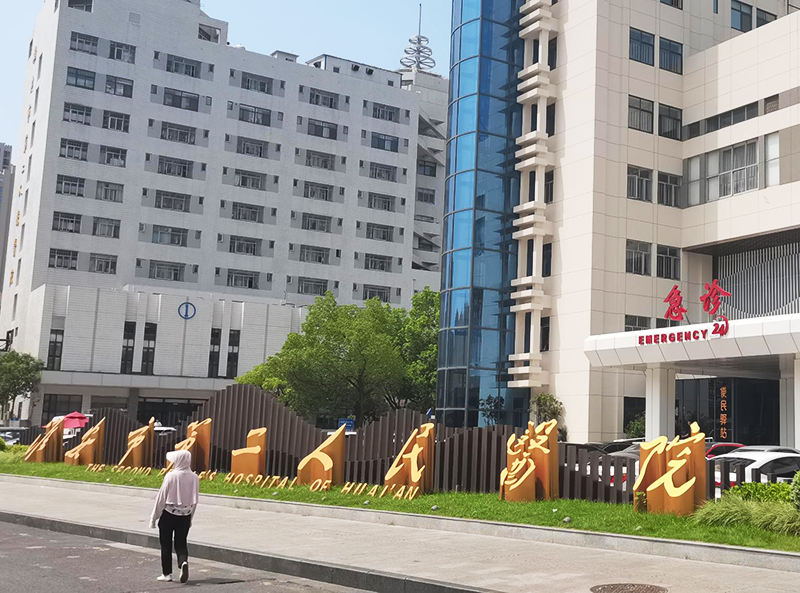 賦能骨骼健康診療，品源醫(yī)療超聲骨密度儀BMD-A5落地江蘇省淮安市第二人民醫(yī)院